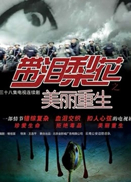 54203-麻豆联合爱豆新作MAD-040《后宫争宠传》嫔妃私通 秘怀龙种 销卝魂女神陈可心 高清