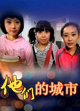 国产NTR夫妻宅女艾兒【608P/159V/807M】